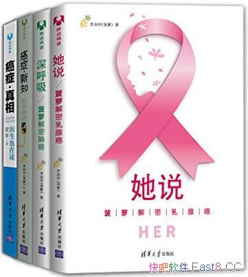 �����ܽ��ܰ�֢����װ��4��/�����Ŀ�����/���Ľ�ͼ�齱/epub+mobi+azw3