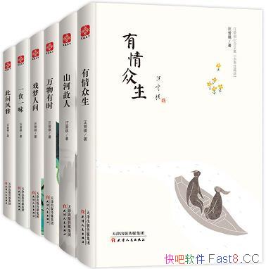 �������������ļ���ȫ����/ˮī��ذ�/��¼����ƪ����/epub+mobi+azw3