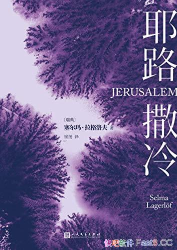 ��Ү·���䡷/ŵ������ѧ��������������/��������ѡ��/epub+mobi+azw3