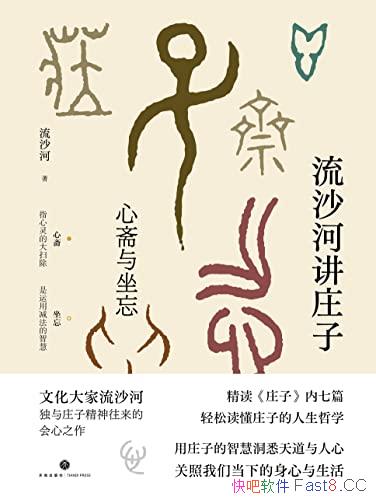 ����ɳ�ӽ�ׯ�ӣ���ի��������/��Ʒ����ǳ������ׯ��г/epub+mobi+azw3