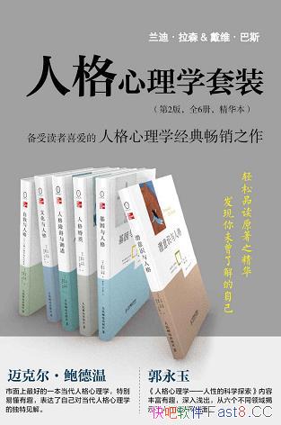 ���˸�����ѧ��װ��ȫ6��/������/������δ���˽���Լ�/epub+mobi+azw3