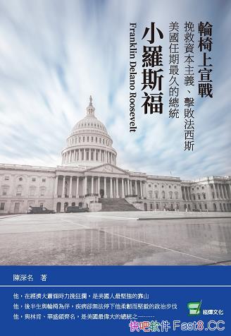 ��݆��������/��ʮ���o�����������y��ǿ����ʷ/epub+mobi+azw3