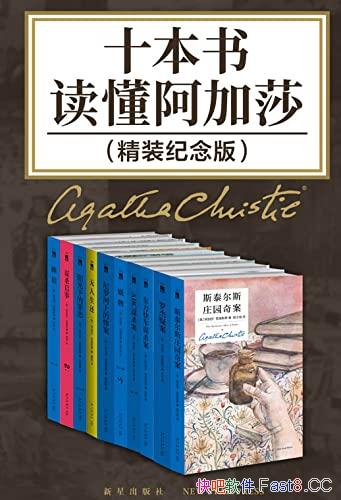 ��ʮ�����������ɯ����װ�����/����ȫ���糬��һ�ڲ�/epub+mobi+azw3