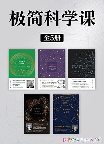 �������ѧ�Ρ���װȫ5��/������������岿Ȥζ������/epub+mobi+azw3