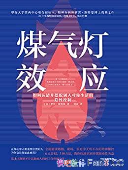 ��ú����ЧӦ��/������岢���ѱ��˶�����������Կ���/epub+mobi+azw3