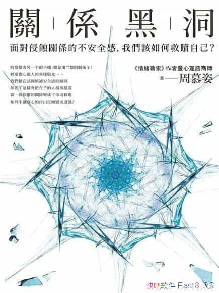 ���P�S�ڶ���/�����g�P�S�Ĳ���ȫ��,�҂���ξ��H�Լ�/epub+mobi+azw3