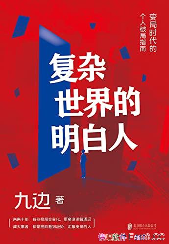 ����������������ˡ��ű�/һ�����ʱ���ĸ����ƾ�ָ��/epub+mobi+azw3