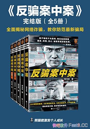 ����ƭ���а�.���桷ȫ5��/������������թƭ������/epub+mobi+azw3