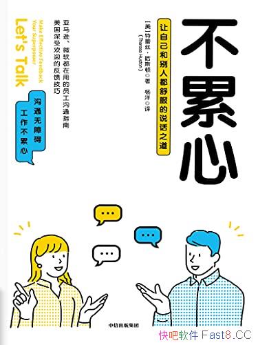 �������ġ�/���Լ����˶������˵��֮��/ѧ�㹵ͨ����/epub+mobi+azw3