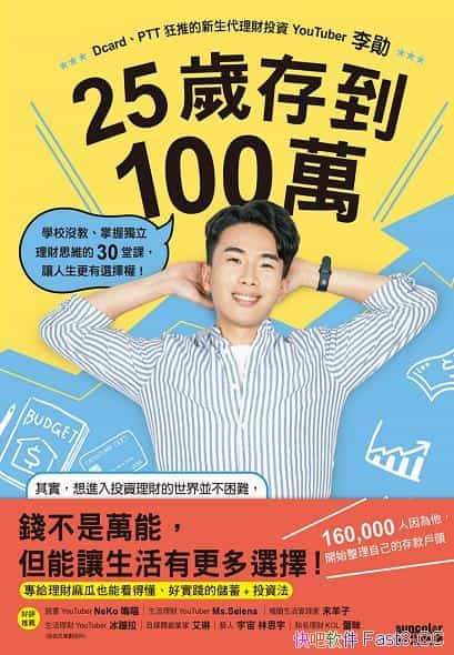 ��25��浽100��/���ն�������˼ά��30�ÿ�/��̨ԭ��/epub+mobi+azw3