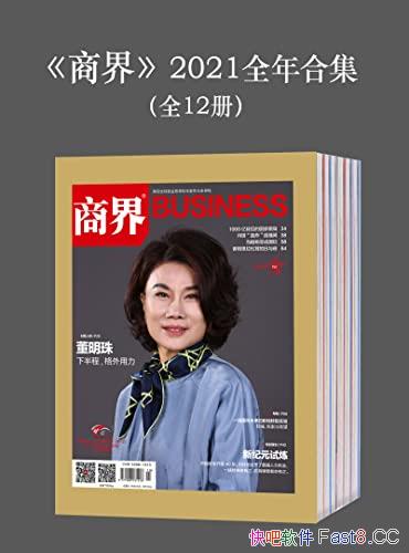��<�̽�>2021ȫ��ϼ���ȫ12��/ȫ����ҵ˼��ḻ��/epub+mobi+azw3