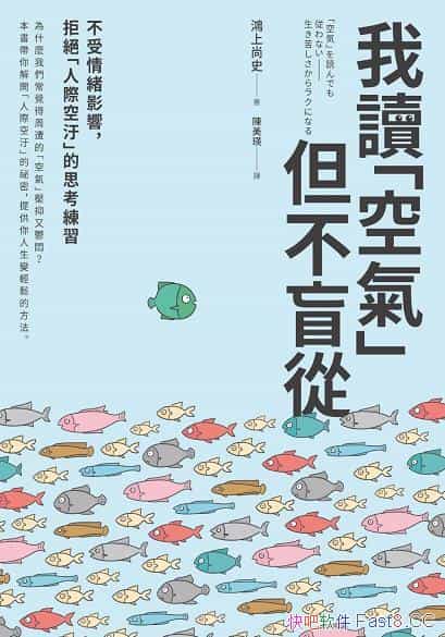 ���Ҷ�������������ä�ӡ�/����ܾ��˼ʿ��۵�˼����ϰ/epub+mobi+azw3