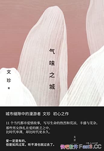 ����ζ֮�ǡ�/�������Ƽ�/��¼����������ѧ������Ʒ/epub+mobi+azw3