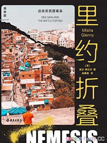 ����Լ�۵�����ɳ.��������/ȥ̽��ȫ��Ʒ���õ�Դͷ/epub+mobi+azw3