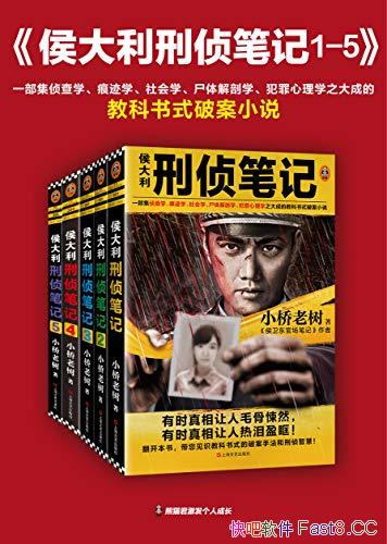 �����������ʼ�1-7��/��������ѧ֮�̿���ʽ�ư�С˵/epub+mobi+azw3