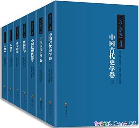 ��<ʷѧʷ�о�>��ѡ���顷��װ7��/��ѧ�����Ļ�����/epub+mobi+azw3