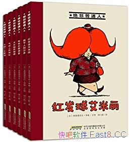 ��������ͨ��ϵ�С���װ����/�����������ķ��������汾/epub+mobi+azw3