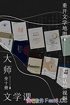 ����ʦ��ѧ�Ρ�ȫ10��/�ؿ���ѧ��ͼ������֪��Ұ������/epub+mobi+azw3