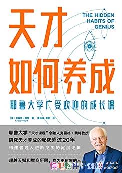 �����������ɡ����׸�.����/Ү³��ѧ���ܻ�ӭ�ɳ���/epub+mobi+azw3