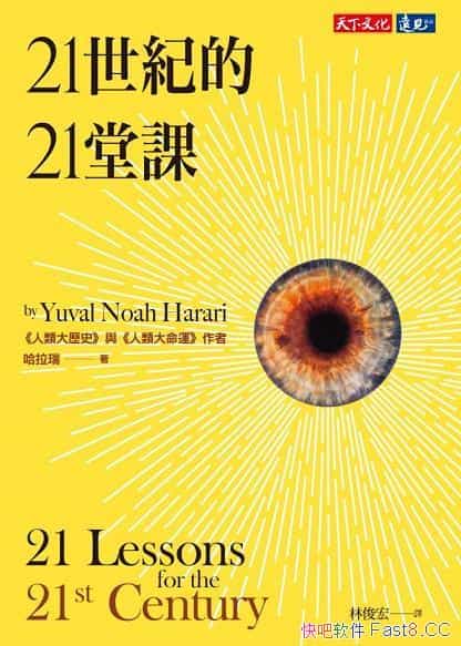 ��21���͵�21�ÿΡ�������/��Ϥ���ֱ��/����ѧ�鼮/epub+mobi+azw3
