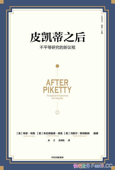 ��Ƥ����֮��:��ƽ���о�������̡�/̽����ƽ�ȵĸ�Դ/epub+mobi+azw3