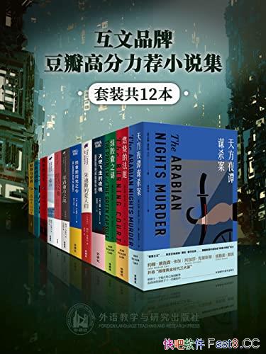 ������Ʒ�ƶ���߷�����С˵������װ12��/֪��������Ʒ/epub+mobi+azw3