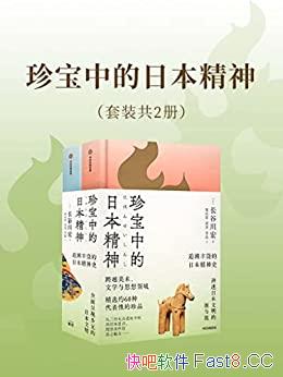 ���䱦�е��ձ�����/һ����������ձ�Ϊ�ε����½���/epub+mobi+azw3