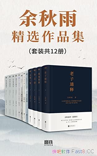 �������꾫ѡ��Ʒ������װ��12��/�й���ѧ���ܽ�����Ʒ/epub+mobi+azw3