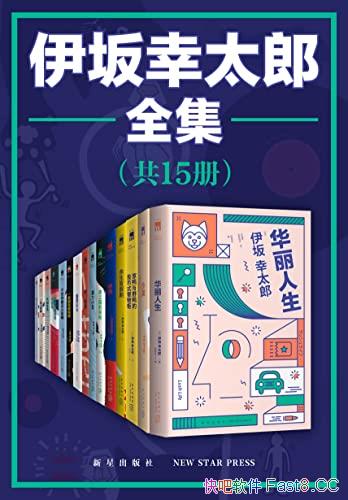 ��������̫��ȫ����ȫ��15��/����ϴ���,��Ұ��������/epub+mobi+azw3