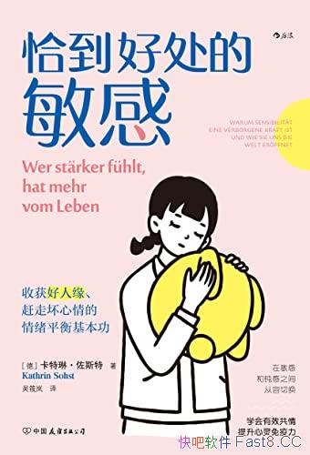 ��ǡ���ô������С�/�����߽���˼ʺ����������ʵ����/epub+mobi+azw3