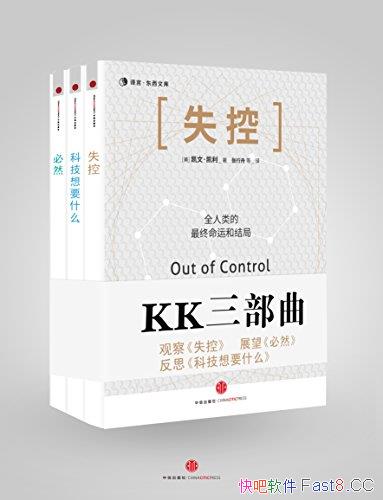 ��KK��������/������Ԥ�Լҿ���.�����Ƽ�ϵ����Ʒ�ϼ�/epub+mobi+azw3