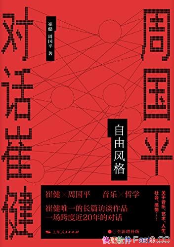 �����ɷ���ܹ�ƽ�Ի��޽���/�޽���Ψһ��ƪ��̸��Ʒ/epub+mobi+azw3