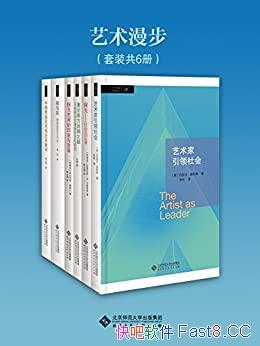 ��������������װ��6��/��ʦ���������������ϵ����Ʒ/epub+mobi+azw3