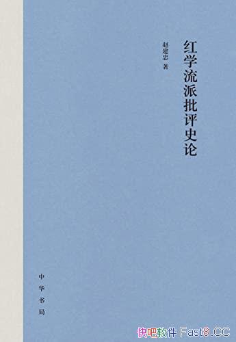 ����ѧ��������ʷ�ۡ��Խ���/������ѧ����ѧ������Ŀ/epub+mobi+azw3