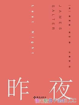 ����ҹ��/��ƷΪ��ƪС˵��ʦղķ˹.���ص�"��ɫר��"/epub+mobi+azw3