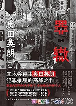 �����ޡ�/ֱľ����������Ӣ����Ʒ/���ձ�����������/epub+mobi+azw3