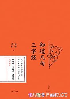 ��֪���������־���/������ʷ������⡶���־����е��/epub+mobi+azw3