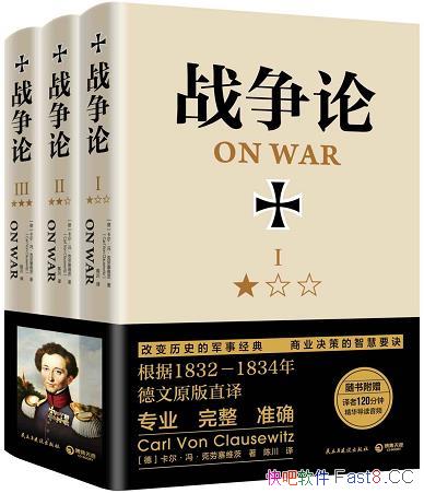 ��ս���ۡ�ȫ����/ָ����Ϊ����ʤ������ָ��/ԭ��ֱ��/epub+mobi+azw3