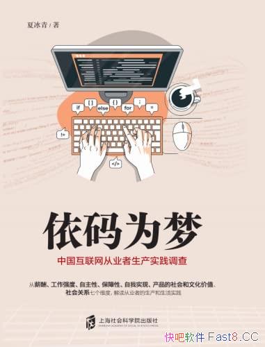 ������Ϊ�Ρ��ı�����/�й���������ҵ�ߵ�����ʵ������/epub+mobi+azw3