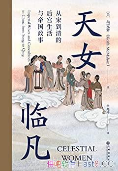 ����Ů�ٷ���������/�˽���ε���ĺ�������۹�����/epub+mobi+azw3