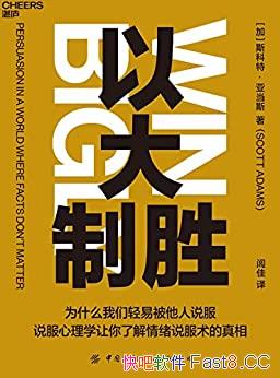 ���Դ���ʤ��˹��������/�ҿ��������ױ�����˵��������/epub+mobi+azw3