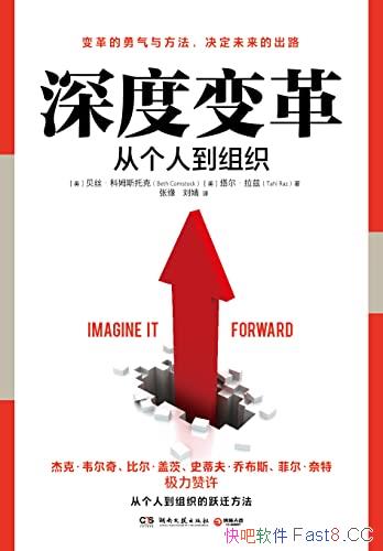 ����ȱ�/���˵���֯��ԾǨ����/��ȱ��ɹ�����/epub+mobi+azw3