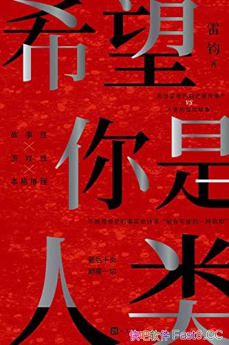 ��ϣ���������ࡷ/����ׯ˾�������׾��������±������/epub+mobi+azw3