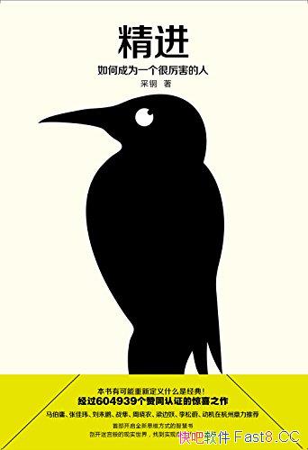 ������1-3��/ʹ��һ���ᴩ���Ǳ��ʣ���������������ť/epub+mobi+azw3