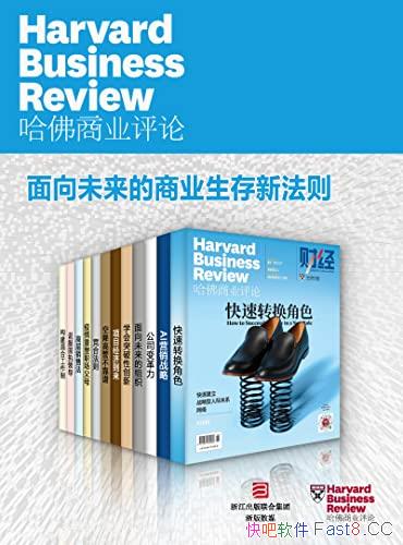 ��������ҵ���ۡ�����δ������ҵ�����·���/ȫ��12��/epub+mobi+azw3