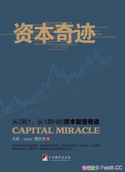 ���ʱ��漣��/�����ʱ��������ڶ�����������ҵ���ٷ�չ/epub+mobi+azw3
