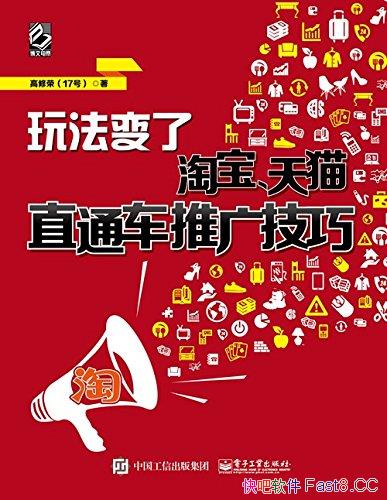 ���淨����:�Ա�.��èֱͨ���ƹ㼼�ɡ�/ȫ�µĲ�������/epub+mobi+azw3