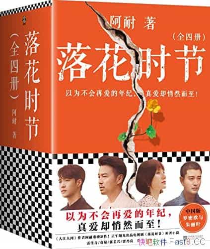 ���仨ʱ�ڡ�ȫ4��/��Ϊ�����ٰ������,�氮ȴ��Ȼ����/epub+mobi+azw3