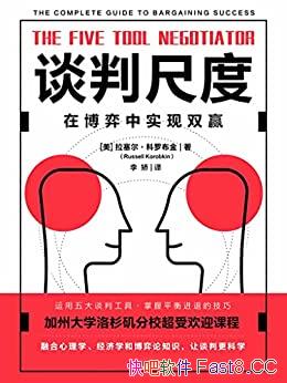 ��̸�г߶ȡ�/���ù���,����ƽ����˵ĳ߶�,��̸����Ӯ/epub+mobi+azw3
