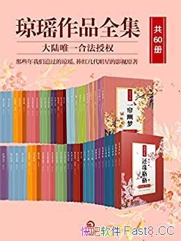 ��������Ʒȫ������60��/��������������ľ�����Ʒȫ��/epub+mobi+azw3